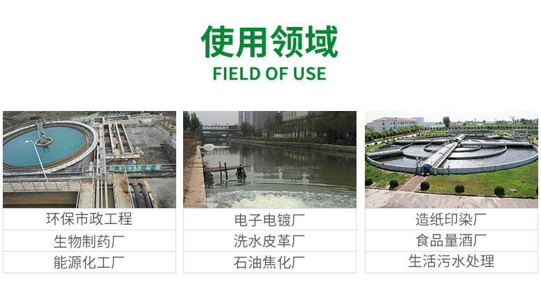 重金屬處理(lǐ)劑
